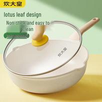 Cooker King 32cm Non-stick Aluminum Stir-fry Pan