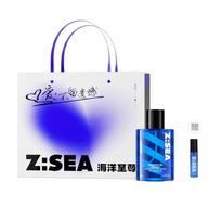HAIYANGZHIZUN Feiyue Horizon Line Men's Perfumes Woody Marine Aquatic Scent Family Eau De Toilette Eau De Parfum EDP Perfume 100ml