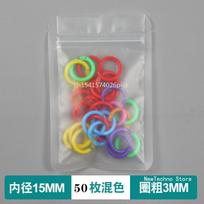 50Pcs Mixed colors 15-40mm Plastic Ring Binder DIY Albums Circle Loose-leaf Book Hoops Opening Office Binding Supplies