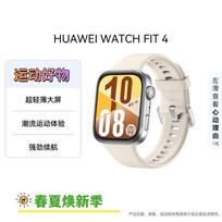 HUAWEI WATCH FIT 4 Smartwatch (CN version)