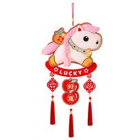 Chinese Style New Years Decoration Traditional Pony Spring Festival Door Decoration Velvet Good Luck
