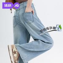 JOYNCLEON Tencel Maternity Wide-Leg Jeans L šviesiai mėlyna spalva