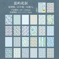 Journal GO 50pcs Floral Handmade Material Paper Junk Journal Planner Scrapbooking Vintage Decorative Collage DIY Craft Papers