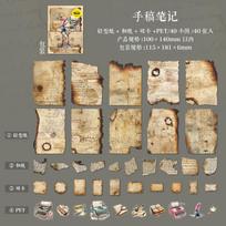 Journal GO 40pcs Scorching Trace Narrative Vintage Collage Material Pack Includes Stickers Material Papers for Journaling Diary