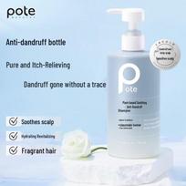 Boty Plant Enzyme Soothing Anti-Dandruff Shampoo