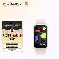 Xiaomi Redmi Band 3 Smart Activity Tracker (CN version) smėlis