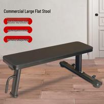 Multifunctional Adjustable Weight Bench