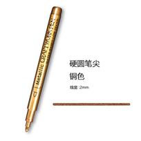 1pc Metallic Waterproof Permanent Marker Pens for DIY Epoxy Resin Mold Gold Silver Color Drawing Supplies Craft Marker Pen