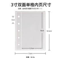 10pcs M5 Binder Sheet Refill 5 Rings Clear PP 3inch 1grid Pocket Loose Leaf Inner Page for Idol Photocard Holder Book