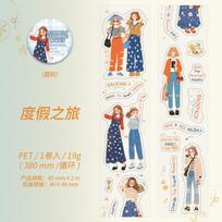 Journal GO 4.5cmx2m Cute Orange Girl Sticker Tape for Collage Junk Journal Scrapbook Decoration Diary Card Craft Making Tape