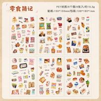 6pcs/1lot Kawaii Scrapbook Stickers Life building Journal Junk Journal Planner Stationery Sticker Planner Decorative