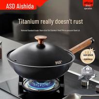 ASD Titanium-Iron Non-Stick Stir-fry Wok