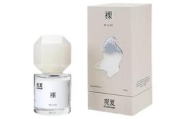 To Summer Eastern Philosophy Nude Perfumes Potpourri Scent Eau De Parfum Bergamot White Magnolia 30ml/100ml 30ml