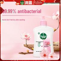 Dettol Antibacterial Moisturizing Hand Wash