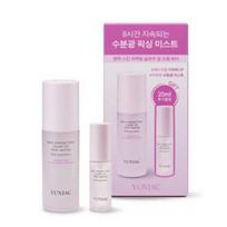 YUNJAC Skin Perfecting Glow Up Prep Water Special Set (50ml+20ml)