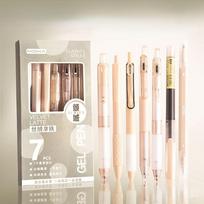 7pcs/Set ST Nib Press Gel Pen 0.5mm Quick-Drying Signature Pen Writing Smoothly Black Ink Neutral Gel Pen School