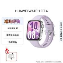 HUAWEI WATCH FIT 4 Smartwatch (CN version)
