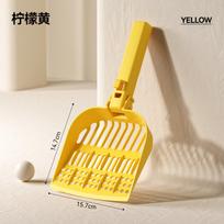 Foldable cat litter shovel plastic thickened fine hole tofu litter cat litter shovel pet cat shit shovel cat toilet shovel Plastic cat shovel citrinos geltonos spalvos