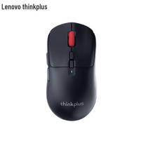Lenovo ThinkPlus T60 Pro Triple-Mode Office Mouse