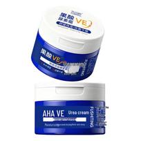 Fu Shiting 20% Urea Cream