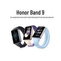 Honor Band 9 Smart Fitness Tracker (CN version) Standard atsitiktinė spalva spalva