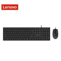 Lenovo KM180 Wired Keyboard and Mouse Combo