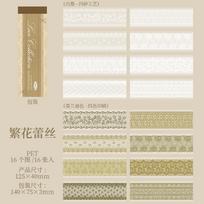 16sheets/1lot Kawaii Scrapbook Stickers Lace Collection Junk Journal Gold Planner Stationery Decorative