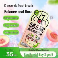 Osteoform Bo'er Shuang Peach Oolong Probiotic Mouthwash