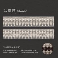 Journal GO 3x200cm Retro Lace Border Decoration Tape DIY Diary Scrapbooking Material Planner Handmade Aesthetic Masking Tape