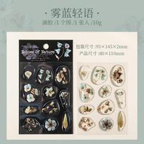 Journal GO Nature Echo Plant Theme Clear Epoxy Stickers Transparent Waterproof DIY Scrapbook Journal Phone Case Stickers