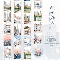 Journal GO 8X200cm Multiple Scene Tearable Washi Tape DIY Scrapbooking Collage Junk Journal Background Decoration Masking Tape