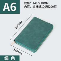 Large Capacity Engrave Letters Card Wallet Multifunction Travel Schedule Planner Business Office Notebook Zipper Passport Holder žalia