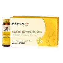 Nanjing Tong Ren Tang Oral Nutritional Supplements