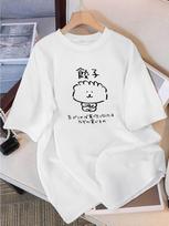 Women's Oversized Japanese T-Shirt - Cute Sushi & Dumpling Print with Japanese Text, Loose-Fit Round Neck Short Sleeve Top, Breathable Casual Wear Sui S įvairiaspalvis