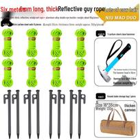 Heavy-Duty Adjustable 6mm Tent & Tarp Guy Ropes