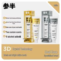Cenban Star Diamond Whitening & Fresh Breath Toothpaste