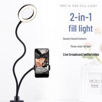 Dual Function Fill Light & Live Broadcast Stand - Beauty Photography & Selfie Lighting for Content Creators.