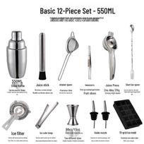 ZISIZ Stainless Steel Cocktail Shaker Set