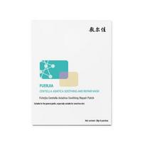 Fu Er Jia Centella Asiatica Soothing & Repair Facial Mask