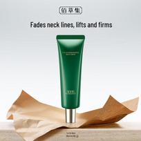 Herborist Taiji Bobo Neck Cream