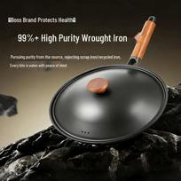 Robam 30cm Fine Iron Non-stick Stir-fry Pan (CJ1S Series)