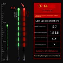 Super Bright Night Fishing LED Smart Gravity Induction Electronic Tail Drift Float Top Luminous Ultra Sensitive Electronic Float