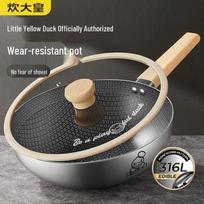 Chui Da Huang Non-stick Stir-fry Pan