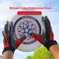Xi Hong Professional Frisbee Sports Gloves M