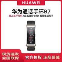 Huawei TalkBand B7 Smartwatch (CN version) obsidian black spalva