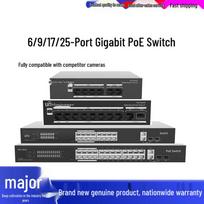 UNV NSW2100 Series Gigabit PoE Switch CN plug (adapter included)