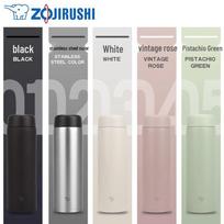 Zojirushi Portable Stainless Steel Insulated Mug