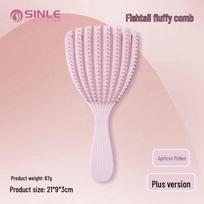 Sinle Detangling Shell Massage Brush