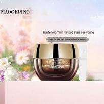 MAOGEPING Luxury Caviar Eye Cream