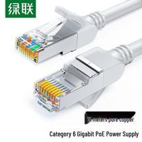 UGREEN Cat6 Pure Copper Gigabit Ethernet Cable